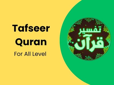 Tafseer